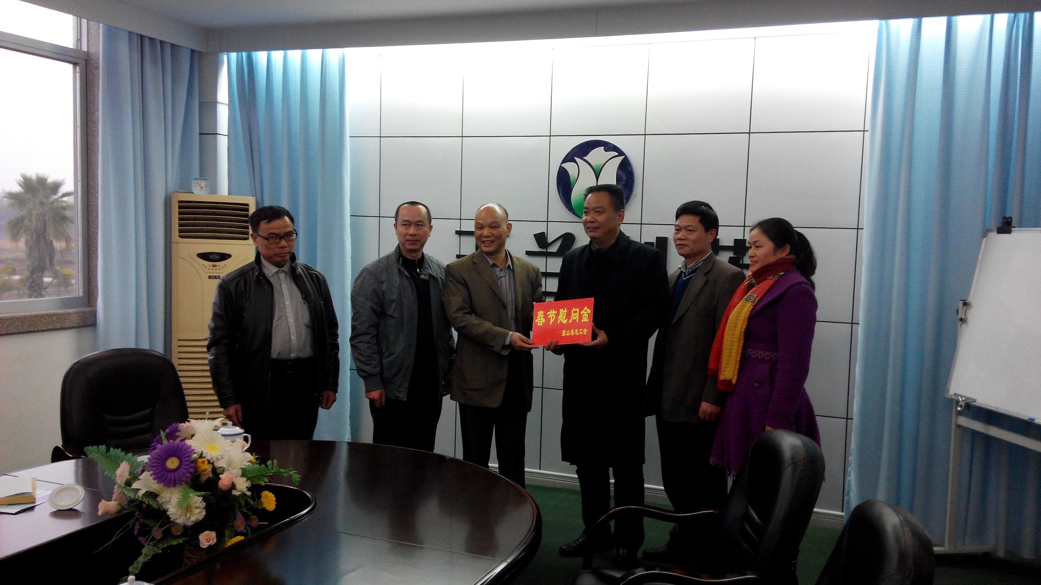 1月28日，梧州市總工會(huì)副主席謝海益帶隊(duì)到蒙山開(kāi)展春節(jié)前慰問(wèn)活動(dòng)。圖為市總工會(huì)謝副主席給玉蘭制藥公司送上春節(jié)慰問(wèn)金。--