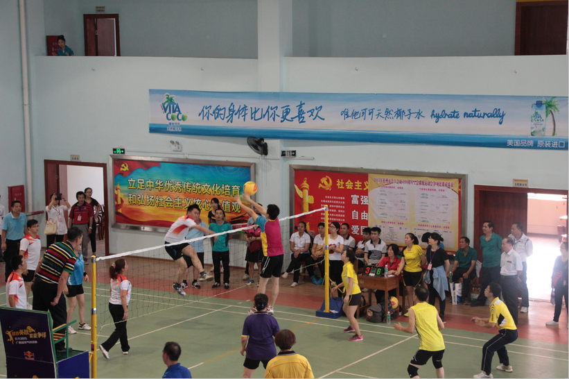 “梧州市總工會(huì)成立90周年”全市工會(huì)系統(tǒng)運(yùn)動(dòng)會(huì)成功舉辦