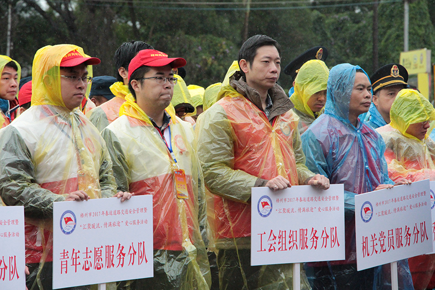 梧州市總工會(huì)愛心服務(wù)站職工志愿者在啟動(dòng)儀式上列隊(duì).jpg