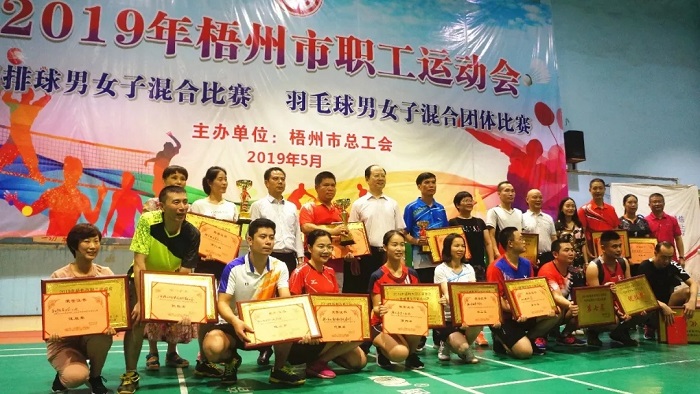 市職工運動會氣排球男女子混合比賽圓滿落幕