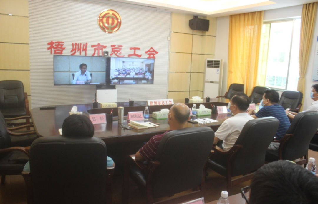 扎實(shí)開展決戰(zhàn)決勝城市困難職工解困脫困百日攻堅行動