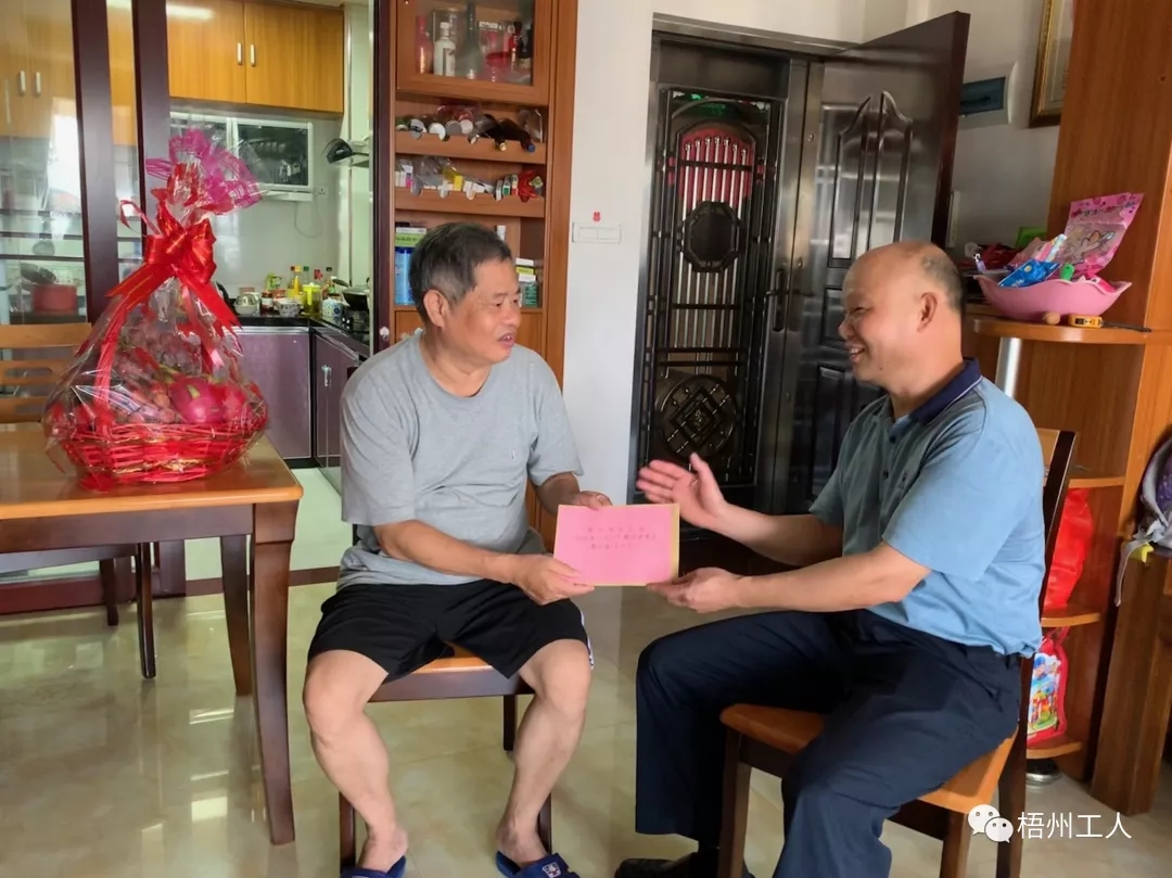 市總工會七一前夕走訪慰問老黨員和困難黨員