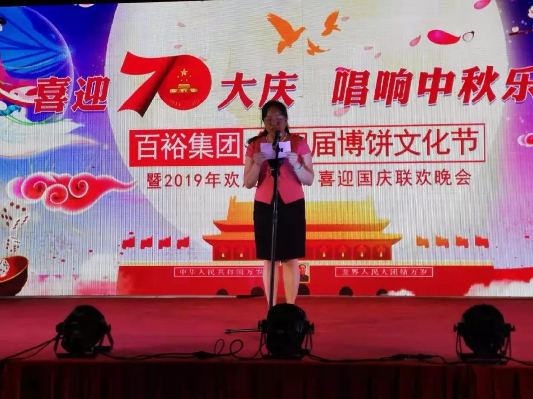 岑溪市總工會開展系列喜迎新中國成立70周年華誕慶祝活動