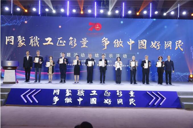 2019年全國職工“好網(wǎng)民”活動圓滿落幕，廣西工會收獲滿滿......