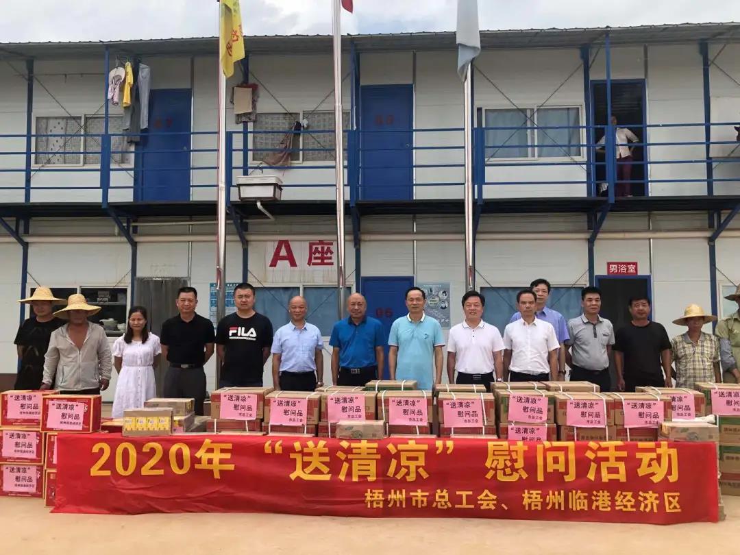 高溫天，“娘家人”送來清涼禮包！請查收