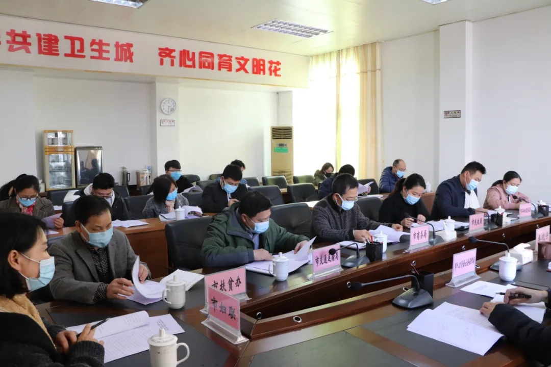 “迎新春送溫暖、穩(wěn)崗留工”專(zhuān)項(xiàng)行動(dòng)工作部署會(huì)召開(kāi)