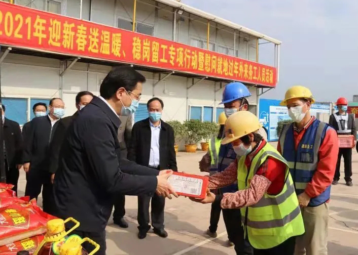 工會(huì)的暖意，請(qǐng)收下