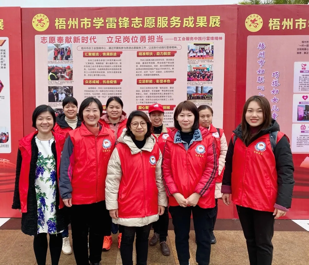 學(xué)雷鋒，工會在行動