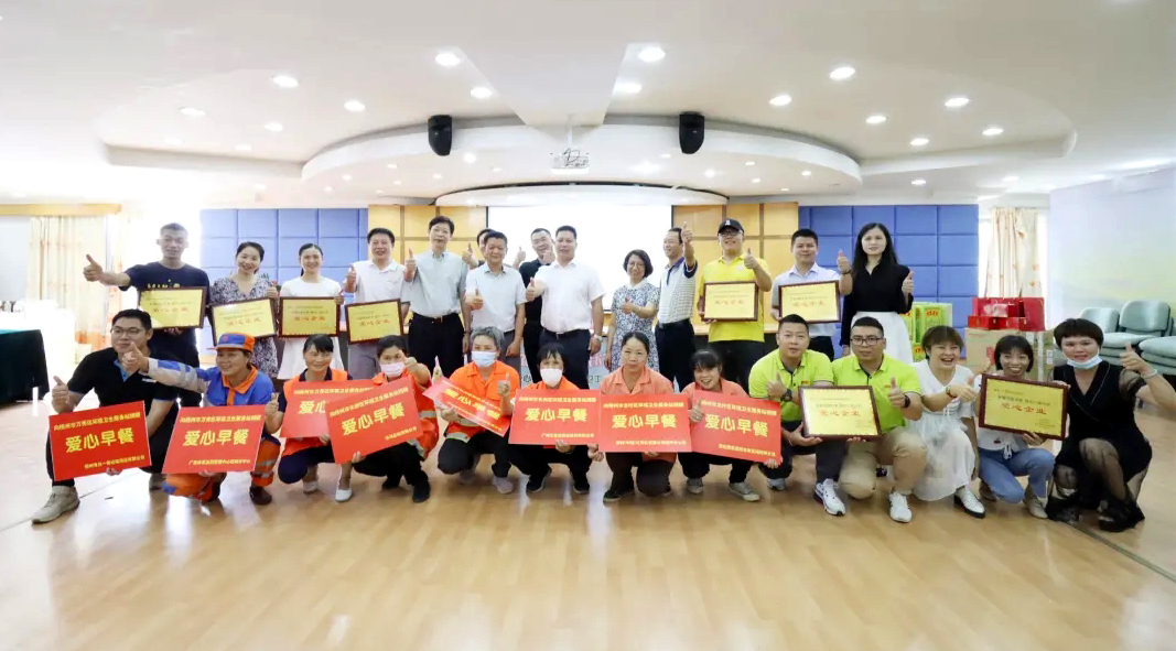 【我為群眾辦實(shí)事】為“馬路天使”派送暖心早餐，愛心企業(yè)在行動