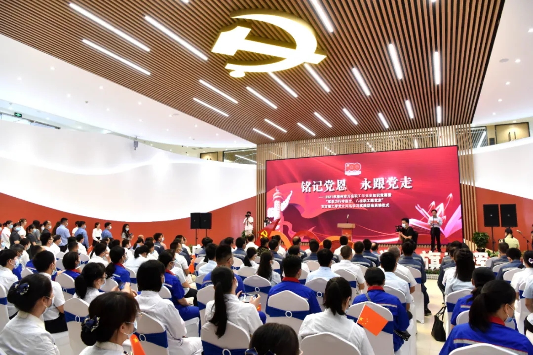 【銘記黨恩 永跟黨走】梧州市職工學(xué)黨史知識競賽暨學(xué)黨史網(wǎng)絡(luò)學(xué)習(xí)實踐活動啟動