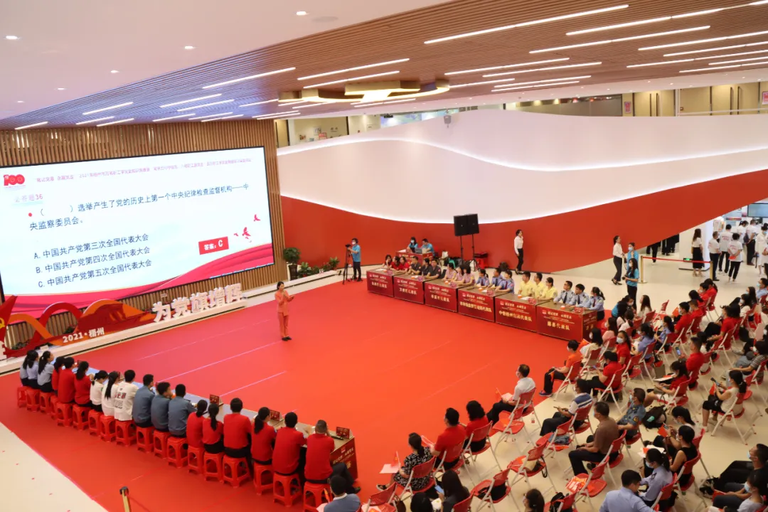 黨史學(xué)習(xí)誰(shuí)家強(qiáng)？梧州市萬(wàn)名職工學(xué)黨史知識(shí)競(jìng)賽舉行決賽