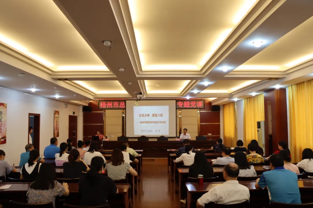 【黨史學(xué)習(xí)】知史愛(ài)黨 堅(jiān)定信仰