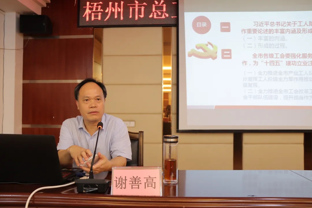 【書(shū)記上黨課】奮發(fā)有為 在新征程中彰顯使命擔(dān)當(dāng)