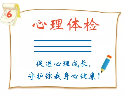 好消息！！梧州市職工心理咨詢接受在線預(yù)約啦