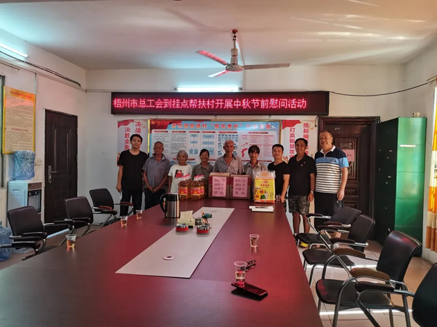 【送溫暖】中秋至，工會(huì)暖心關(guān)懷愿您人月兩團(tuán)圓