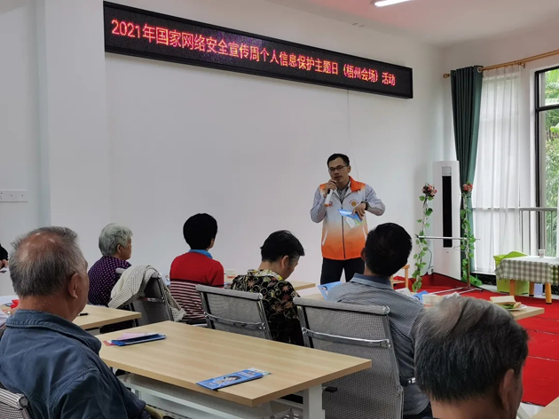 【網(wǎng)絡(luò)安全周宣傳】市總工會(huì)、市婦聯(lián)合開(kāi)展網(wǎng)絡(luò)安全宣傳進(jìn)社區(qū)活動(dòng)