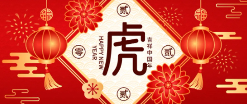 工會(huì)陪你過(guò)大年丨梧州工會(huì)新春系列活動(dòng)，“福利”多多不容錯(cuò)過(guò)