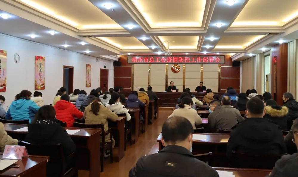 【疫情防控】戰(zhàn)“疫”進(jìn)行時(shí)——市總工會(huì)開(kāi)展疫情防控網(wǎng)格化排查工作