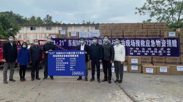 全國(guó)、自治區(qū)和梧州市三級(jí)總工會(huì)為救援一線送去大批應(yīng)急緊缺物資