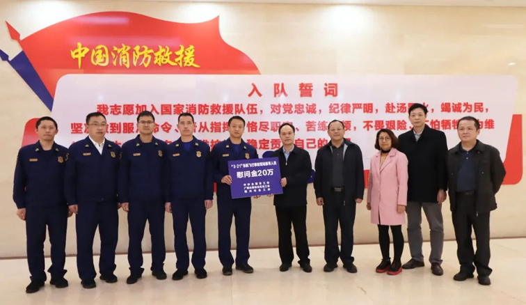 全國(guó)、自治區(qū)和梧州市三級(jí)總工會(huì)慰問(wèn)參與東航飛行事故現(xiàn)場(chǎng)搜尋工作人員