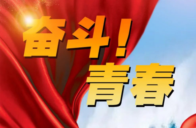 從“工”到“匠”，他們這樣說奮斗