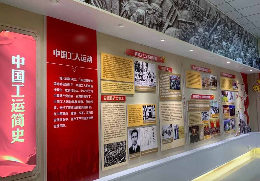 梧州市產(chǎn)業(yè)工人思想政治教育基地開(kāi)放參觀啦！等你來(lái)預(yù)約！