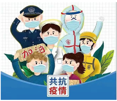 【疫情防控】“工”同抗疫 “會(huì)”聚力量，守護(hù)美好家園 全市各級(jí)工會(huì)奮戰(zhàn)疫情防控一線