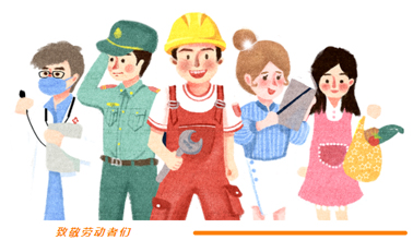 【評(píng)優(yōu)評(píng)先】2022年梧州市勞動(dòng)模范和先進(jìn)工作者評(píng)選工作正如火如荼開(kāi)展