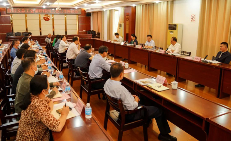 自治區(qū)總工會(huì)黨組書(shū)記、常務(wù)副主席管理年赴梧州市開(kāi)展工會(huì)工作調(diào)研