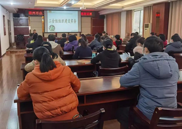 敲黑板！“縣級(jí)工會(huì)加強(qiáng)年”專(zhuān)題培訓(xùn)開(kāi)講