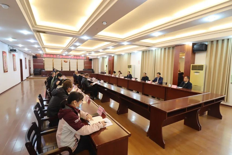 一場(chǎng)別開生面的座談會(huì)丨市總工會(huì)召開2023年新春座談會(huì)