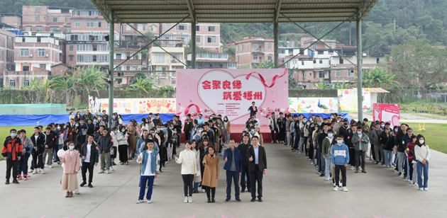 “會聚良緣 筑愛梧州”，今天這場大型聯(lián)誼活動好浪漫