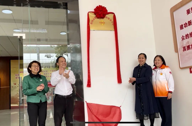 用“心”傾聽，減壓賦能！梧州市職工心理健康服務(wù)中心正式啟動