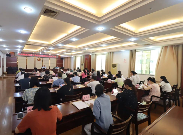 梧州市總工會(huì)召開(kāi)黨員大會(huì)補(bǔ)選總支部委員