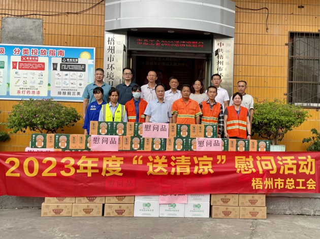 夏日，這份清涼~“娘家人”送給您！