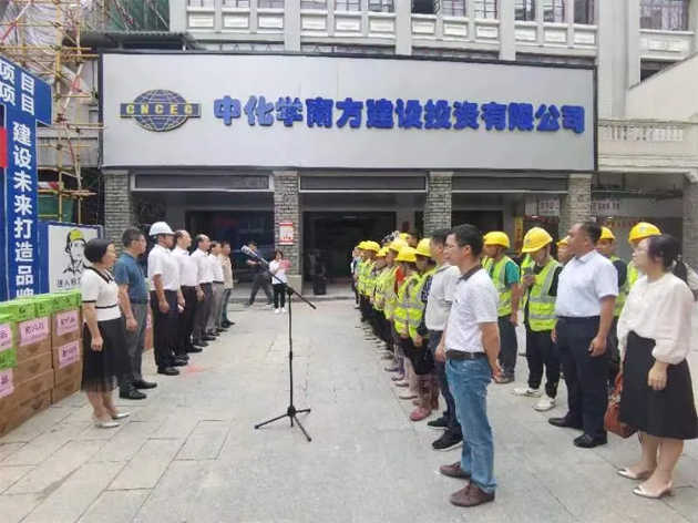 梧州市總工會2024年“工會送清涼 防暑保安康”慰問活動啟動