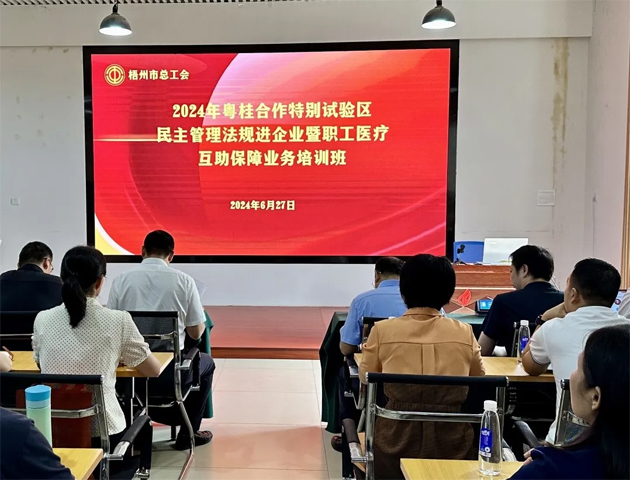 送培訓促交流強業(yè)務 賦能提升職工服務力