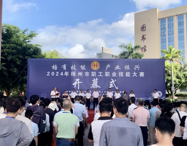 切磋本領(lǐng)  交流技藝 丨全市職工職業(yè)技能大賽開賽