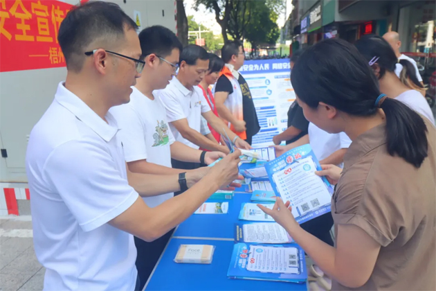 【網(wǎng)絡(luò)安全宣傳周】市總工會、市婦聯(lián)聯(lián)合開展國家網(wǎng)絡(luò)安全周主題活動