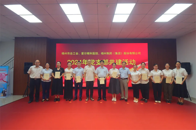 支部共建凝心聚力 交流互鑒共同提升