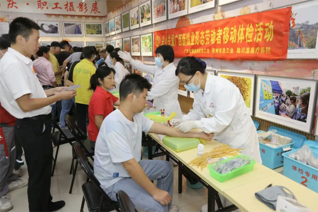 2024年梧州市新就業(yè)形態(tài)勞動者移動體檢活動圓滿結(jié)束