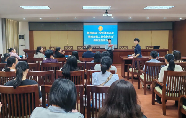 情系女職工 維護(hù)“她”權(quán)益丨市總工會開展女職工普法宣傳活動