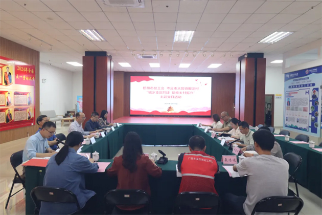 城鄉(xiāng)支部共建 助推鄉(xiāng)村振興︱市總工會與岑溪市大隆鎮(zhèn)那蓬村聯(lián)合開展主題黨日活動(dòng)