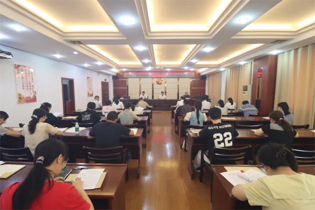 破除問(wèn)題促實(shí)干，繼往開來(lái)再啟航｜市總工會(huì)召開2024年度黨支部書記抓基層黨建工作述職和落實(shí)黨風(fēng)廉政建設(shè)主體責(zé)任述責(zé)述廉評(píng)議會(huì)議