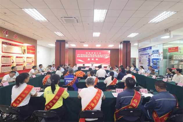 梧州市總工會召開學習貫徹慶祝中華全國總工會成立100周年暨全國勞動模范和先進工作者表彰大會精神座談會