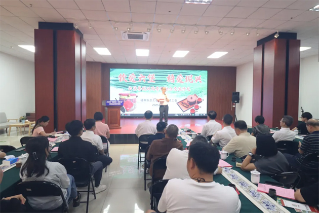 “欽愛六堡?梧愛坭興” 茶陶融合交流沙龍在梧州舉辦，共譜茶陶產(chǎn)業(yè)協(xié)同發(fā)展新篇