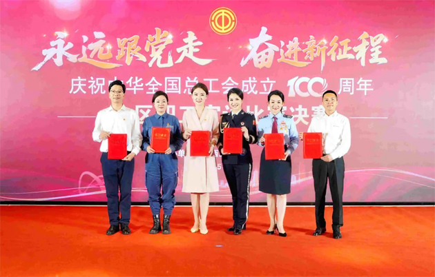 喜報！梧州市在“永遠跟黨走 奮進新征程——慶祝中華全國總工會成立100周年”全區(qū)職工宣講比賽中榮獲佳績