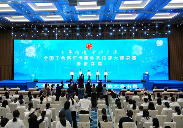 全國(guó)工會(huì)系統(tǒng)經(jīng)審業(yè)務(wù)技能大賽決賽在廣西開(kāi)幕，梧州市總工會(huì)董瑩勇奪全國(guó)決賽個(gè)人賽第一名！