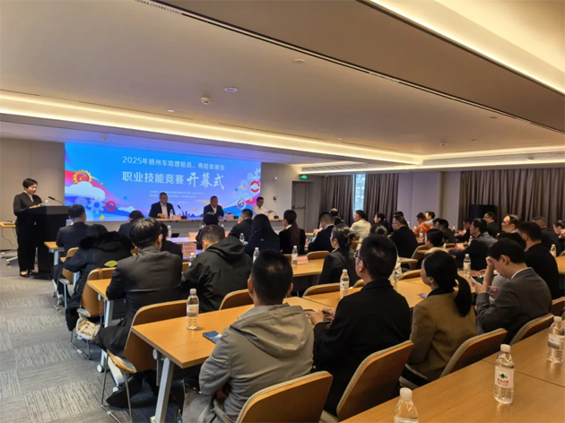 以賽促學(xué) 以賽促訓(xùn) 以賽礪能｜2025年梧州車險(xiǎn)理賠員、壽險(xiǎn)客服員職業(yè)技能競(jìng)賽成功舉辦