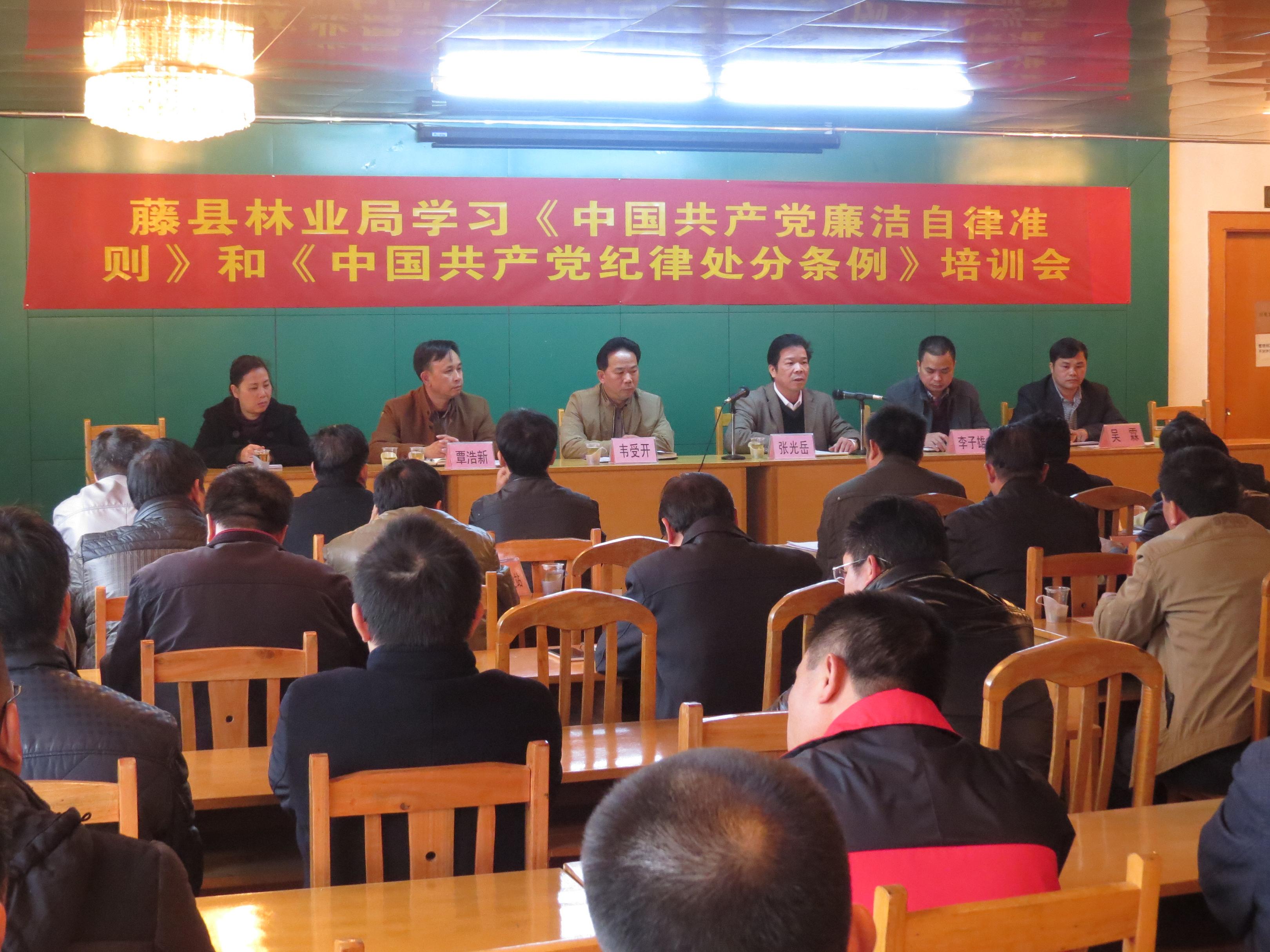 培訓(xùn)會(huì)現(xiàn)場(chǎng).JPG